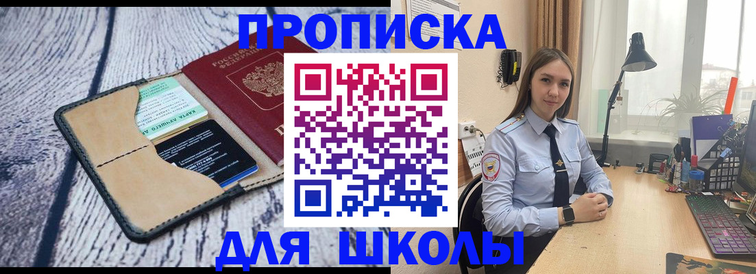 пропишу в квартире в Сосенском